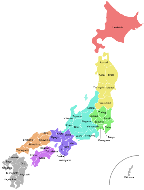 500px-Regions_and_Prefectures_of_Japan_2.svg